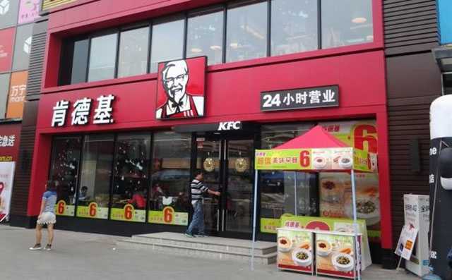 肯德基KFC加盟店展示