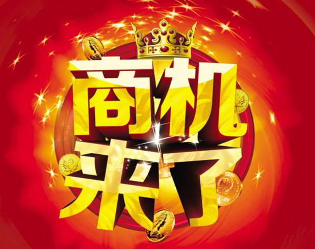 创业需要什么条件？创业并不是赚钱的根本