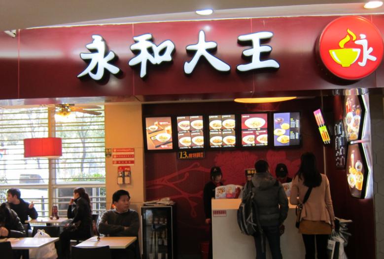 这3家最赚钱的中式快餐连锁加盟店你知道吗